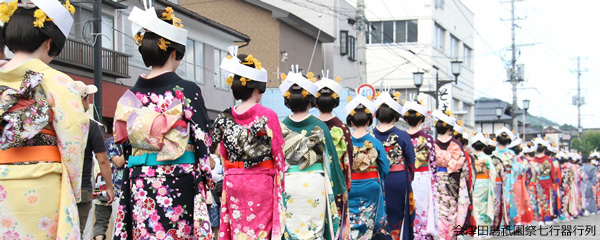 会津田島祇園祭七行器行列 会津田島祇園祭七行器行列